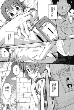 Page 6 of Petafeti. 13