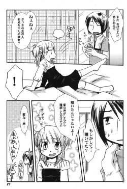 Page 88 of Petafeti. 13