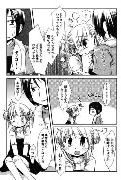 Page 90 of Petafeti. 13