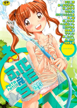 Download Petafeti. 13