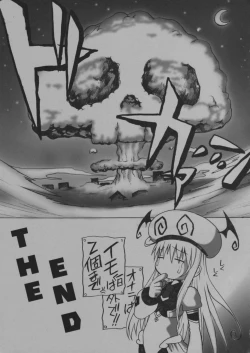 Page 19 of WAKASA DE MUN MUN