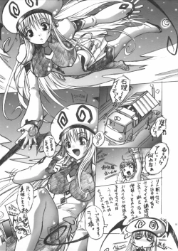 Page 3 of WAKASA DE MUN MUN