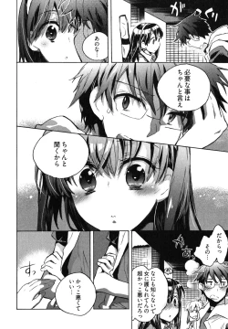 Page 110 of Itokoi Chidori Vol. 1