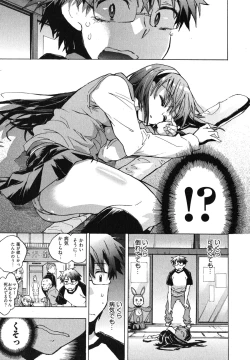 Page 31 of Itokoi Chidori Vol. 1