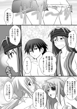 Page 5 of Ichika no Choukyou Nisshi 3