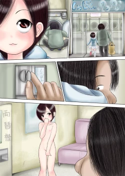 Page 21 of Hatsujouchuu no Loli Meikko o Ikasezu Iji♪ Iji♪ Jirashite Itara Saigo Erai Me ni Atta Yatsu