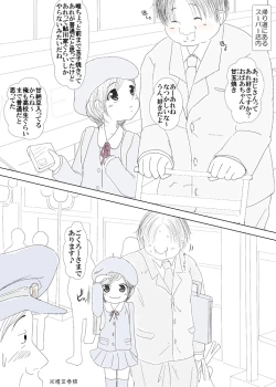 Page 6 of Hatsujouchuu no Loli Meikko o Ikasezu Iji♪ Iji♪ Jirashite Itara Saigo Erai Me ni Atta Yatsu