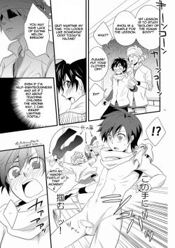 Page 10 of Hajime-sensei to Otona no Hoken Taiiku.