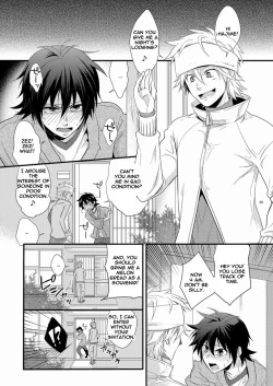 Page 4 of Hajime-sensei to Otona no Hoken Taiiku.