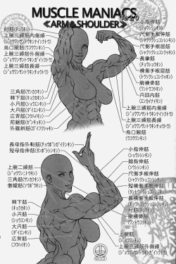 Page 44 of NEO-QUEENDOM Vol. 3