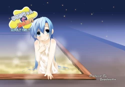 Page 1 of Nanami-chan to Onsen Ryokou