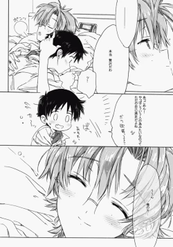 Page 28 of Sunday early morning