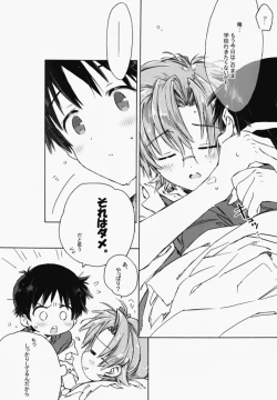 Page 33 of Sunday early morning