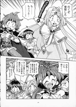 Page 23 of ST SLAYERS TRILOGY