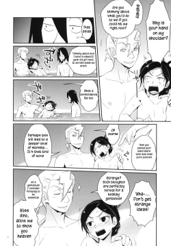 Page 7 of Tsun na Imouto Tetsuko 2