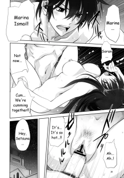 Page 19 of Marina no Sora | The Sky of Marina