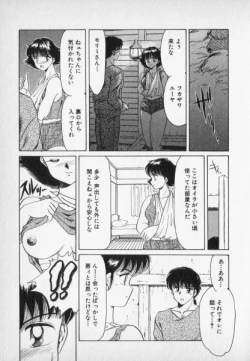 Page 111 of Nature Trip Vol.2