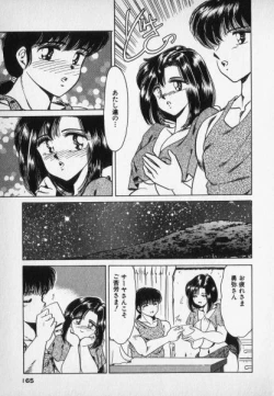 Page 165 of Nature Trip Vol.2