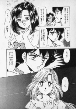 Page 176 of Nature Trip Vol.2