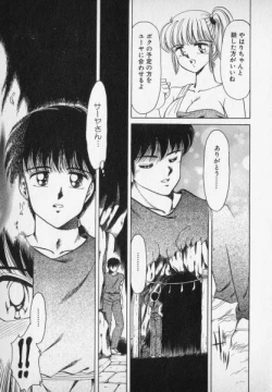 Page 183 of Nature Trip Vol.2