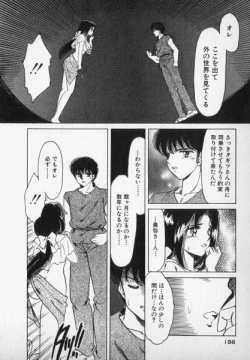 Page 186 of Nature Trip Vol.2