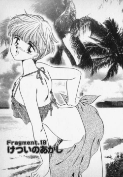 Page 199 of Nature Trip Vol.2