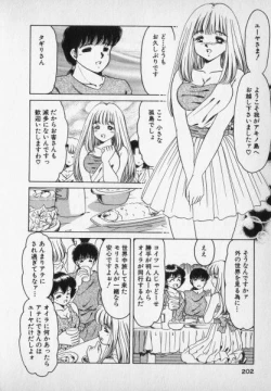 Page 202 of Nature Trip Vol.2