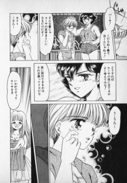 Page 212 of Nature Trip Vol.2