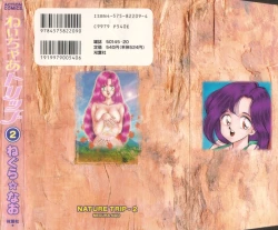 Page 2 of Nature Trip Vol.2