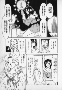 Page 77 of Nature Trip Vol.2