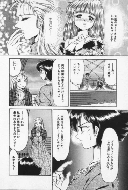 Page 186 of Nature Trip Vol.3