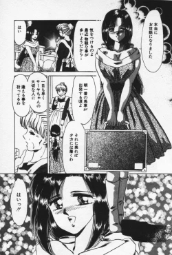 Page 53 of Nature Trip Vol.3