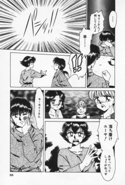 Page 59 of Nature Trip Vol.3