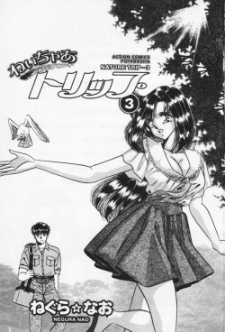 Page 7 of Nature Trip Vol.3