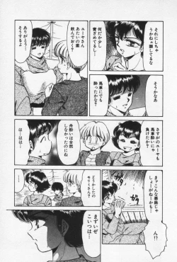 Page 85 of Nature Trip Vol.3