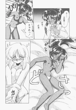 Page 102 of Shinzou Ningen Struggle Bunny 2 - Gekitou Hen