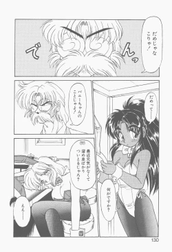 Page 128 of Shinzou Ningen Struggle Bunny 2 - Gekitou Hen