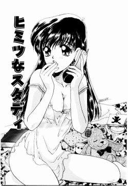 Page 125 of Maid in Princess