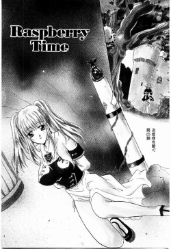 Page 25 of Maid in Princess