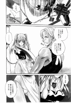 Page 26 of Maid in Princess