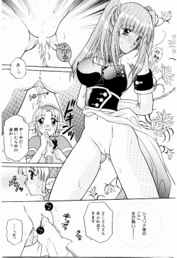 Page 35 of Maid in Princess