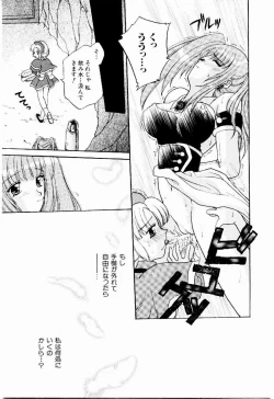 Page 37 of Maid in Princess