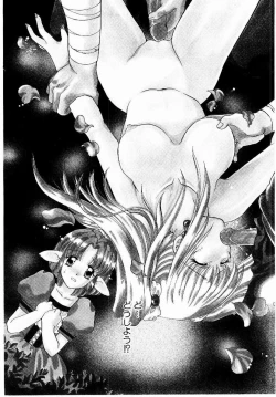 Page 60 of Maid in Princess