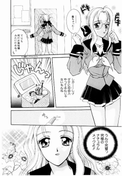 Page 96 of Maid in Princess