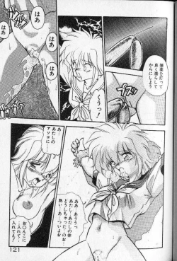 Page 114 of Earth Defense Force Muchimuchi