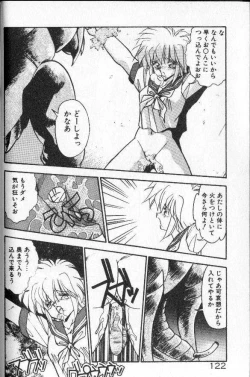 Page 115 of Earth Defense Force Muchimuchi