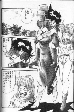 Page 127 of Earth Defense Force Muchimuchi