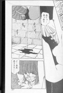 Page 32 of Earth Defense Force Muchimuchi