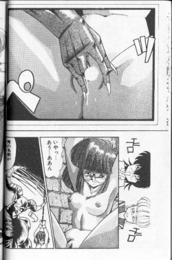 Page 37 of Earth Defense Force Muchimuchi