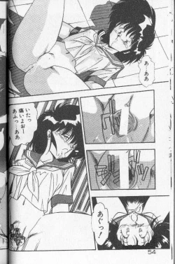 Page 49 of Earth Defense Force Muchimuchi